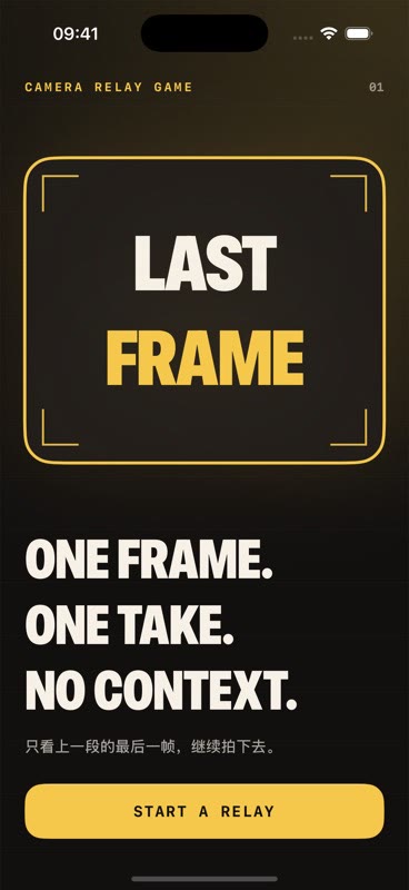 LastFrame camera relay game home screen